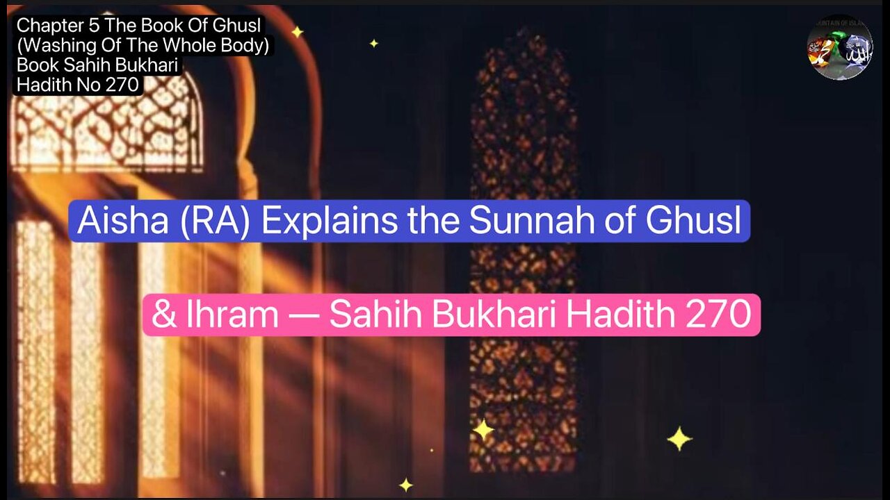 ❤️Aisha (RA) Explains the Sunnah of Ghusl & Ihram #SahihBukhari, #Hadith270, #Explained,#Volume5,❤️