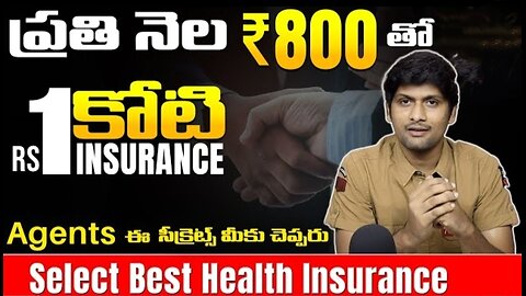 best health insurance in 2025
