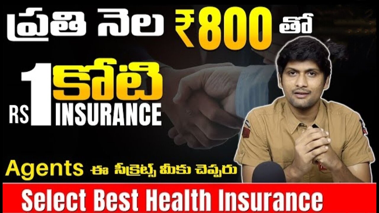 best health insurance in 2025