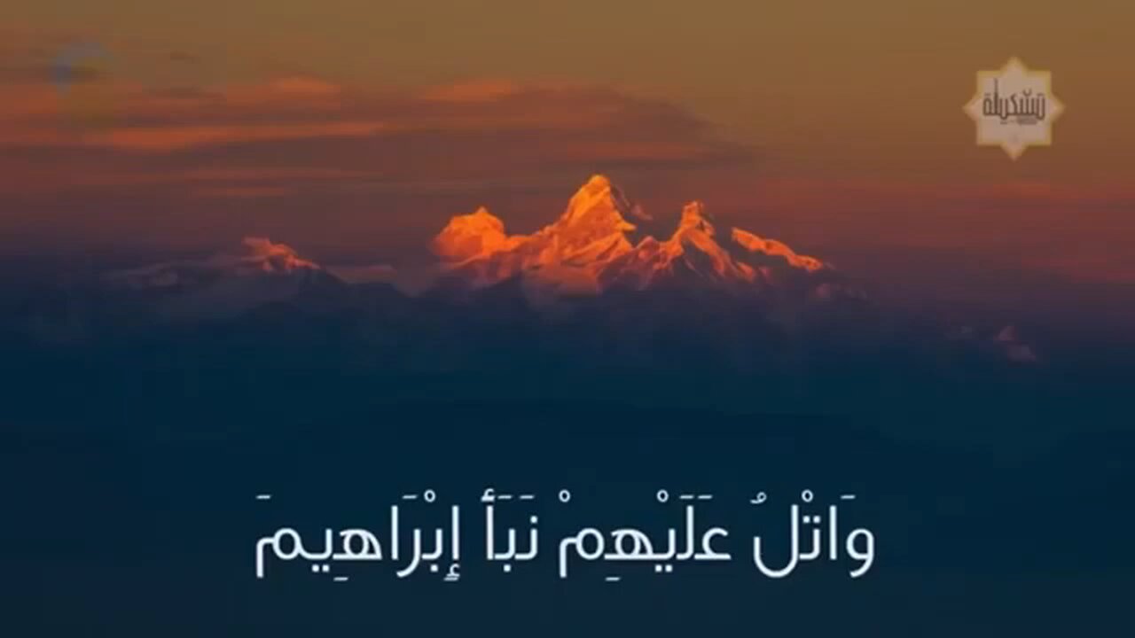 Beautiful recitation of Quran ❤️