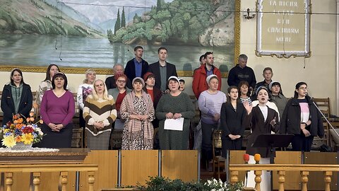 Ты — помощь мне, Господь! Общее пение.