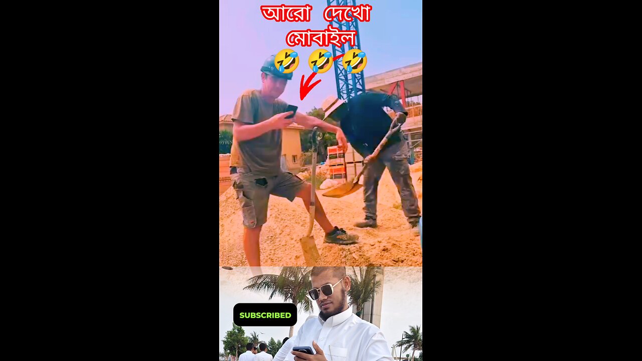 working time mobile 📱 use,,,🤣🤣🤣