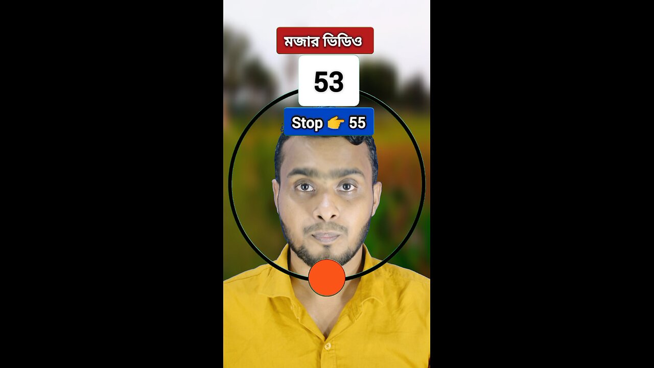 Stop 👉 55 | ৫৫নং সংখ্যাটি ভাসান ১৫৯ 🧩✅ #reels #shorts #viral #foryou