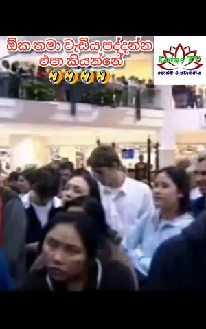 Don't push too hard.