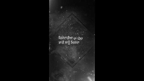 ਡੀ ਪੈਕ - ਜੇਠਾ ਮੁੰਡਾ