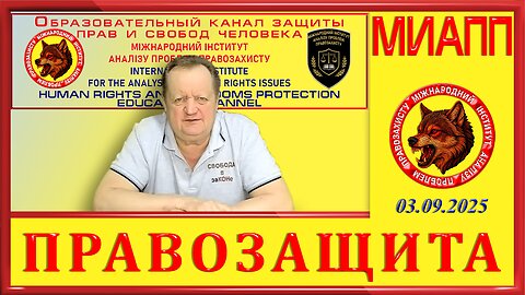 МИАПП- ПРЕЗЕНТАЦИЯ
