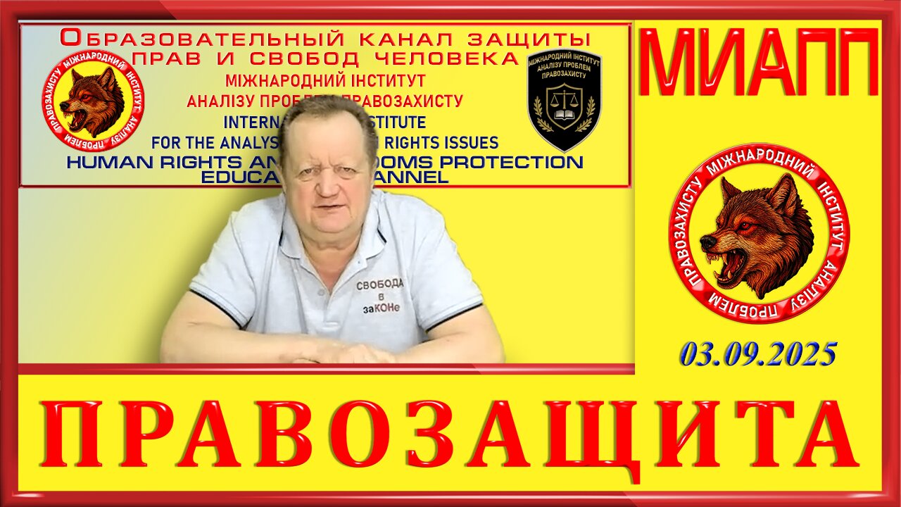 МИАПП- ПРЕЗЕНТАЦИЯ