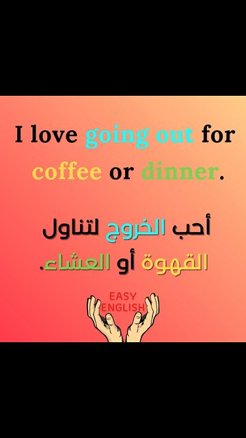 I LOVE GOING OUT FOR COFFEE OR DINNER