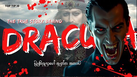 Who is Dracula? | ඩ්‍රැකියුලාගේ ඇත්ත කතාව #RealDracula #TrueStoryOfDracula #trending #viralvideo