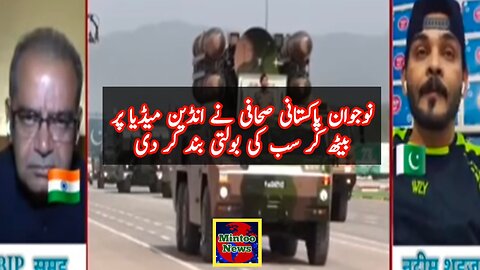 Pakistani young journalist bashes Indians on Indian media