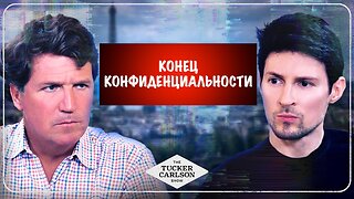 Павел Дуров впервые высказался после своего ареста во Франции