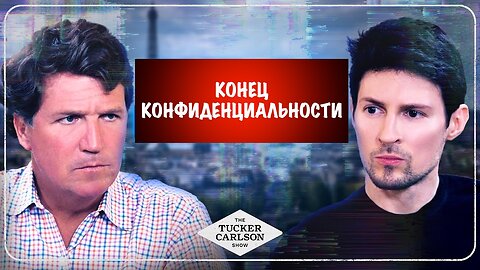 Павел Дуров впервые высказался после своего ареста во Франции