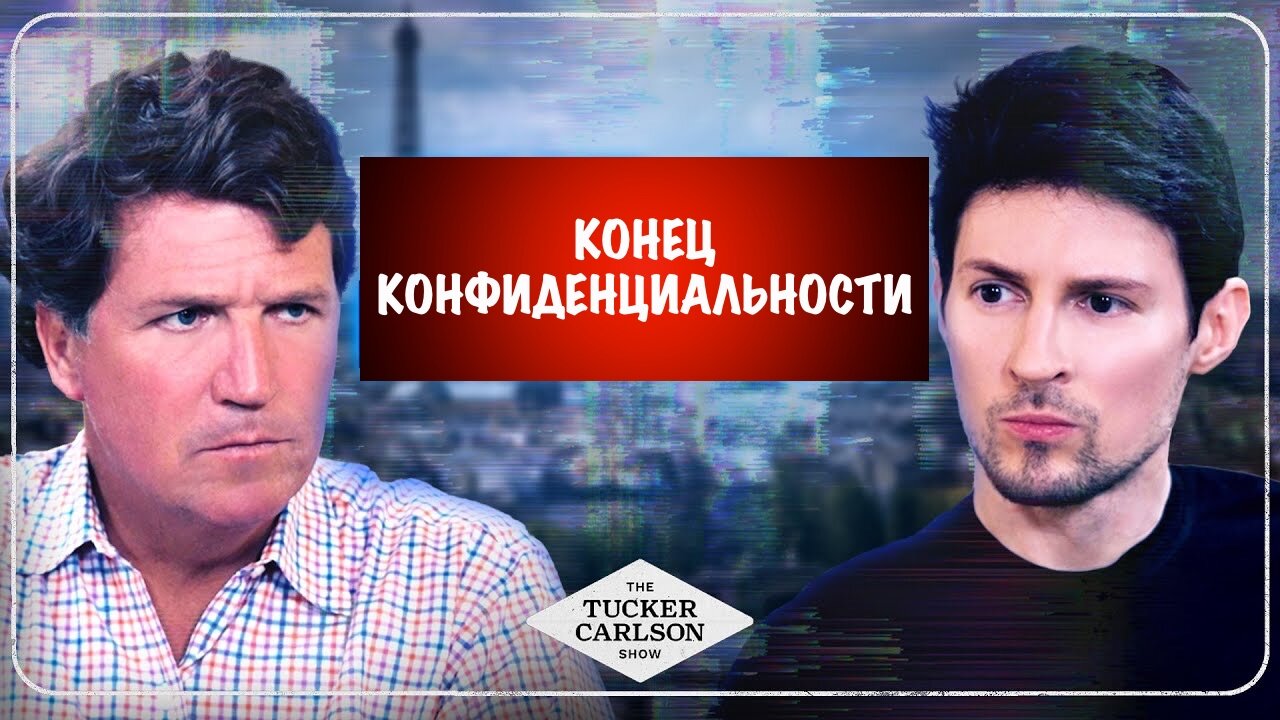 Павел Дуров впервые высказался после своего ареста во Франции