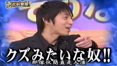 【中字】男女糾察隊 080505 - 男性搞笑藝人吐槽大排名：度量好像很小的男人