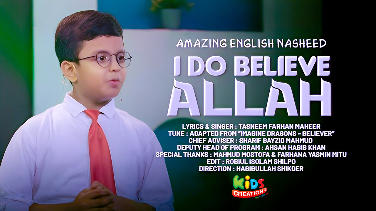 I DO BELIEVE ALLAH