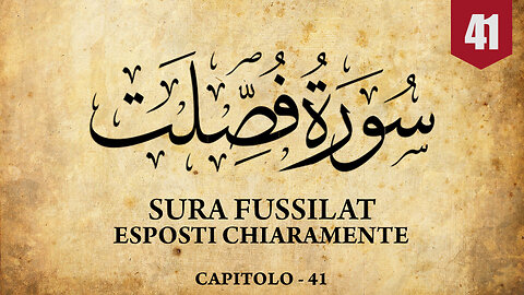 Sacro Corano | Sura Fussilat