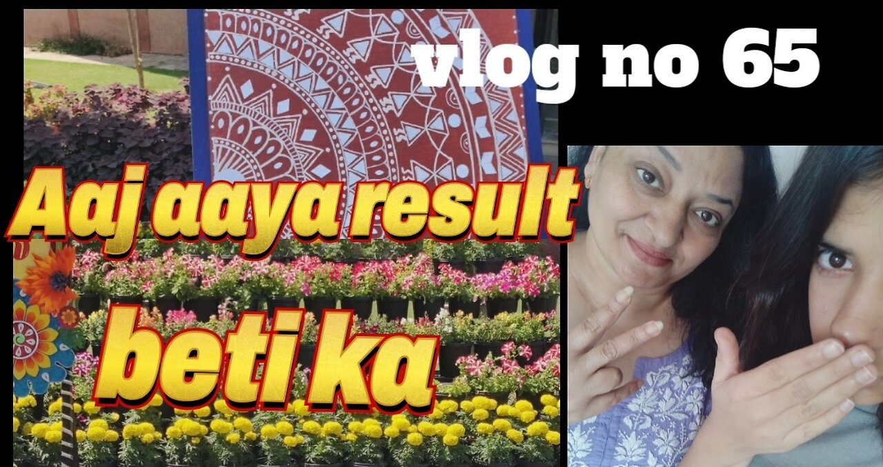 Aaj aaya beti ka result😊🤞🤞