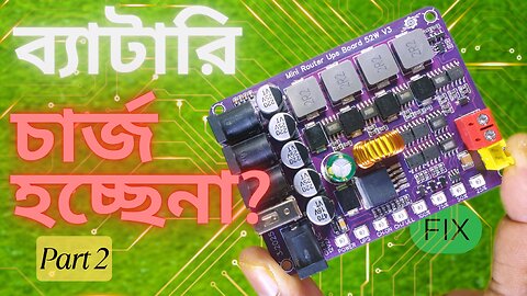 সোলার দিয়ে V3 UPS চালান। ব্যাটারি চারজিং সমস্যা সমাধান (2A charge) | ভোল্টেজ স্ট্যাবিলাইজেসন টেস্ট।