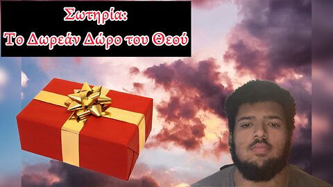 Έτσι απλά; Να πιστέψω και τότε μπορώ να κάνω ό,τι θέλω;