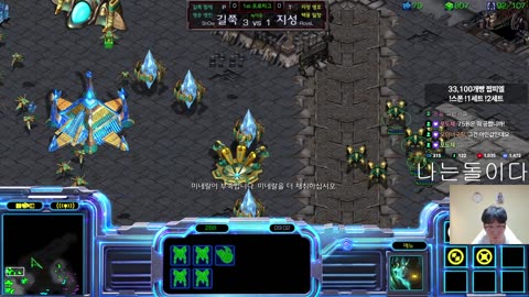 【11.8.25】 SC:R 1v1 (FPVOD) SnOw (P) vs RoyaL (T) 【Map: Knock Out】