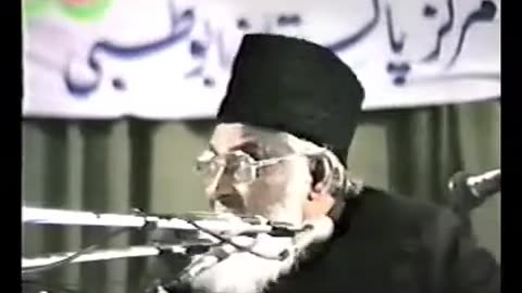 (9/15) Haqeeqat-O-Iqsaam Shirk (Abu Dhabi) Dr. Israr Ahmed