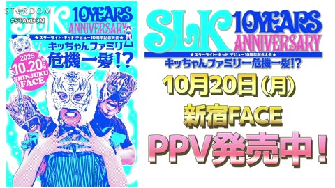 STARDOM in OSAKA 2025 Sep. 9-23-25