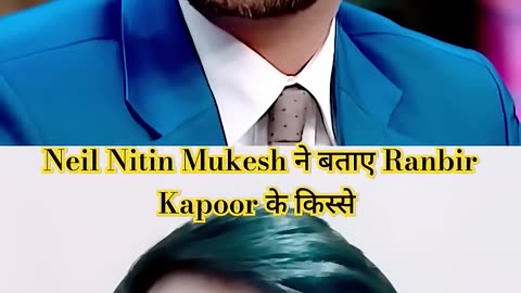 Neil Nitin Mukesh ने बताए Ranbir Kapoor के किस्से | Best Of TKSS