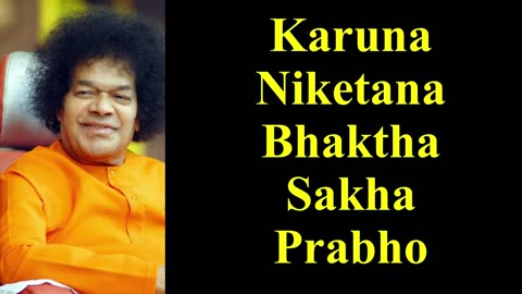 Karuna Niketana I Sathya Sai Bhajan I Ram Bhajan I Spiritual Song I Devotional Song I Ram Songs