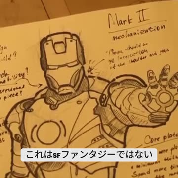 The Real-Life Iron Man Is Here… and He’s NOT Holding Back!