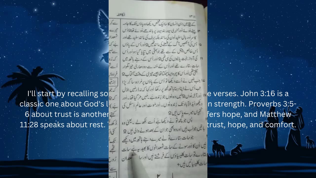 The word of god