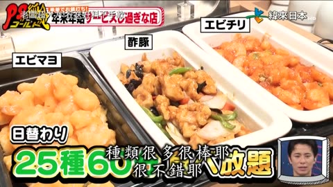 20250504_PS純金-老闆超大方!狂送好料不手軟2