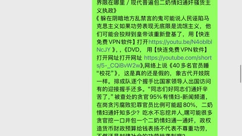 包二奶情妇通奸的犯罪官商们象毛片演员一样。有的电影可当历史和纪实看、有的电...疑观众看多了电影导致影响了人生，标注一下更清楚，丑陋的和侵权的该有政权评论