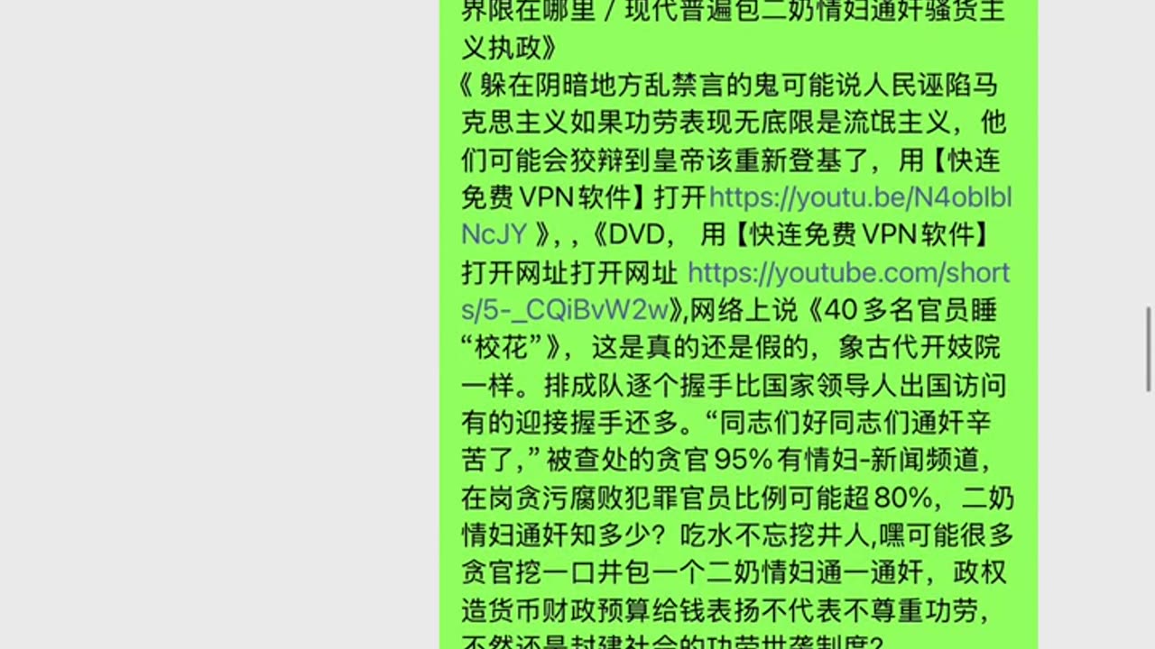 包二奶情妇通奸的犯罪官商们象毛片演员一样。有的电影可当历史和纪实看、有的电...疑观众看多了电影导致影响了人生，标注一下更清楚，丑陋的和侵权的该有政权评论
