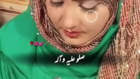 Naat status by Shaista Adil