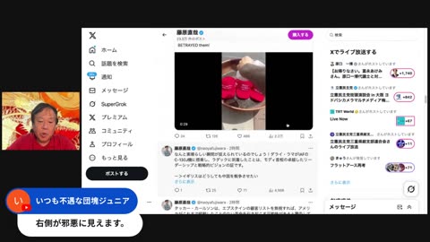 原口一博代議士国政報告