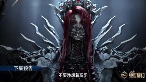 Soul Land 2 - The Unrivaled Tang Sect Episode 138 Preview