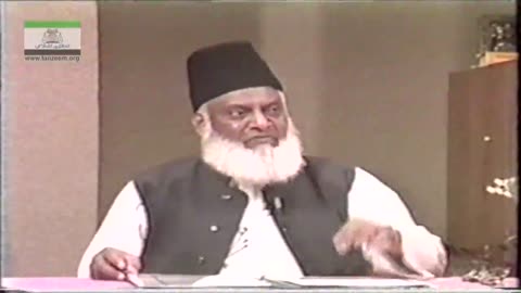 AL-Huda (Selected Course of Study of Qur'an) Surat Al-Hajj (Part 4/4) By Dr Israr | 47/75