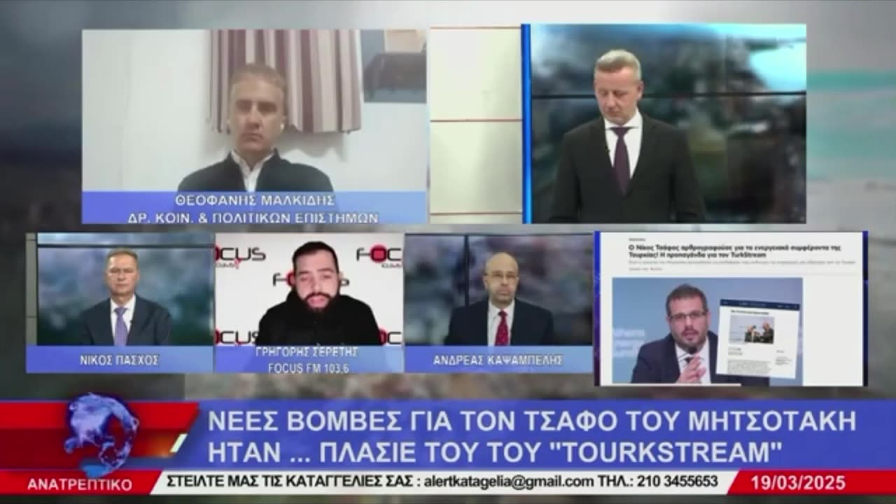 Η ΤΟΥΡΚΙΑ ΔΕΝ ΣΕΒΕΤΑΙ ΚΑΝΕΝΑΝ