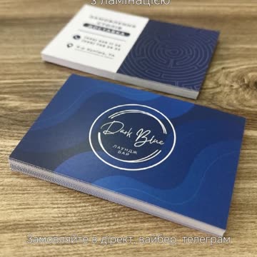 Виготовлення візитки Тернопіль