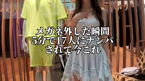 メガネ派？メガネなし派？#メガネ #まこさま #今これ界隈