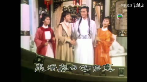 鄭少秋 - 楚留香 (原版MV)