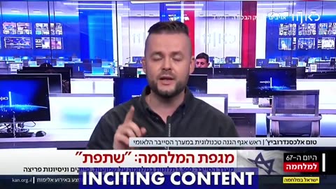 Tom Alexandrovich, the Mossad pedophile released by a US-Israeli dual citizen district attorney.