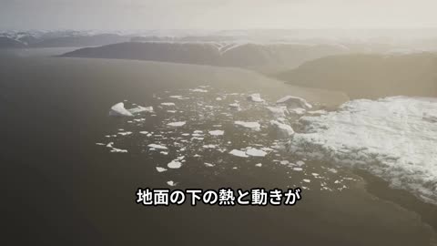 2分でわかる！ロディニア大陸分裂の謎