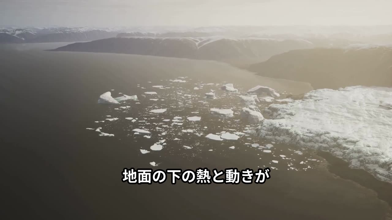 2分でわかる!ロディニア大陸分裂の謎
