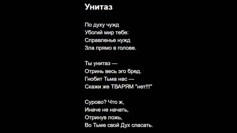 Унитаз