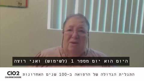 טיפול בפרקינסון: זה לא עוד טיפול, זו התחלה חדשה!