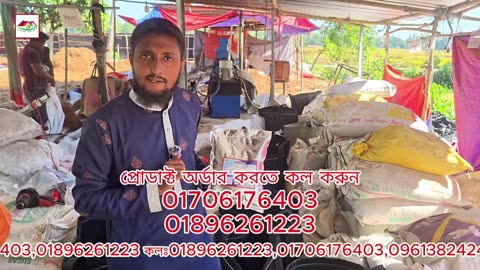 নিম খৈল কি? কেন ব্যবহার করবেন? গাছের জন্য প্রাকৃতিক সার ও পোকা দমন 🌿 | Siraj Tech*