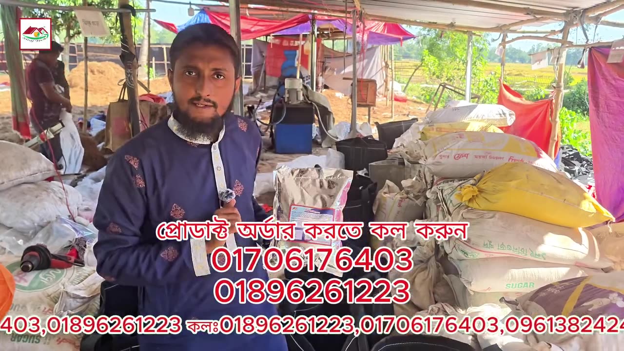 নিম খৈল কি? কেন ব্যবহার করবেন? গাছের জন্য প্রাকৃতিক সার ও পোকা দমন 🌿 | Siraj Tech*