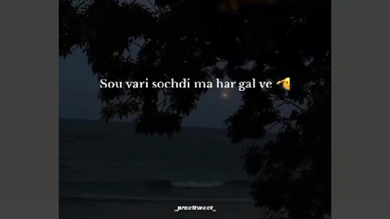 Motivational