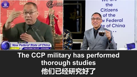 郭文贵先生：中共会通过制造气候、地震等自然灾害收复台湾！